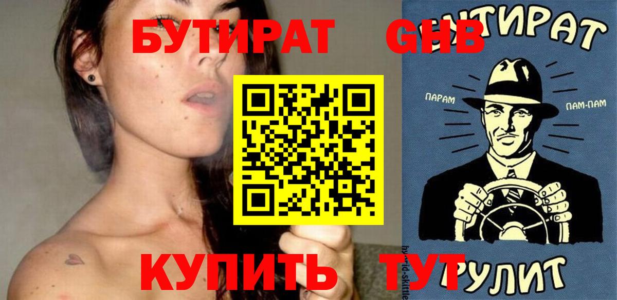 МЕФ  Вход с VPN  Конопля  Меф МЯУ МЯУ кристаллы  Гашиш  Кемерово  ГАШИШ 