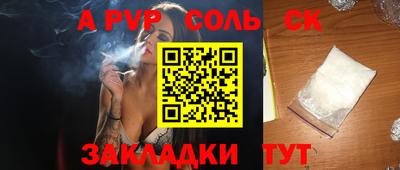 первитин Бугуруслан
