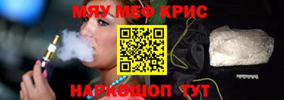 первитин Бугуруслан