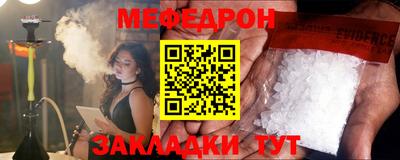 первитин Бугуруслан