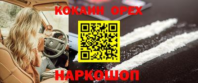 ALPHA-PVP Бузулук