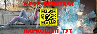 ALPHA-PVP Бузулук