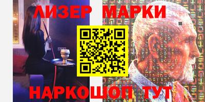 ALPHA-PVP Бузулук