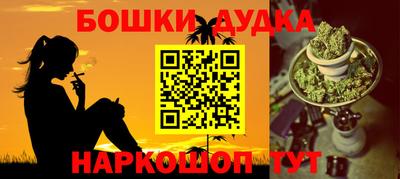 ALPHA-PVP Бузулук