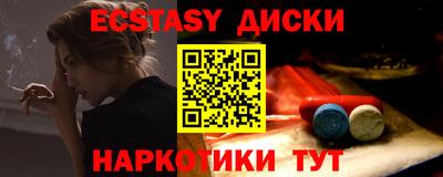 ALPHA-PVP Бузулук