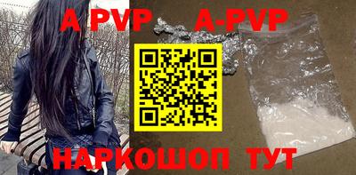 ALPHA-PVP Бузулук