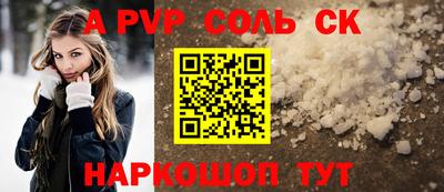 экстази Будённовск