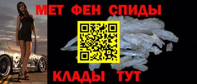 первитин Бугуруслан
