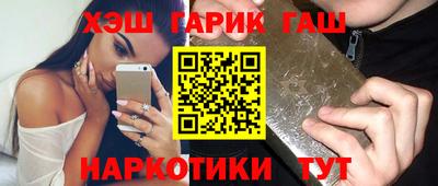 ALPHA-PVP Бузулук