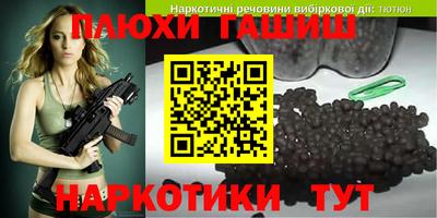 ALPHA-PVP Бузулук