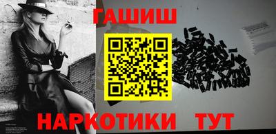 первитин Бугуруслан