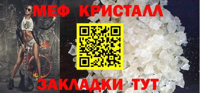 первитин Бугуруслан