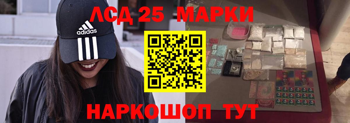 LSD-25 экстази ecstasy  Вход с VPN  omg   Кемерово 
