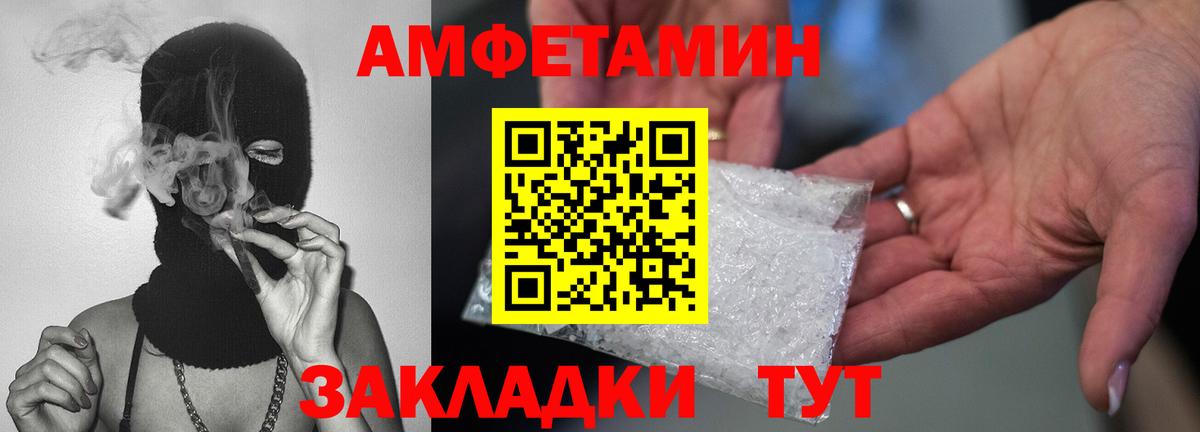 Кемерово  Метамфетамин  Вход с VPN  Метамфетамин витя  Метамфетамин витя 