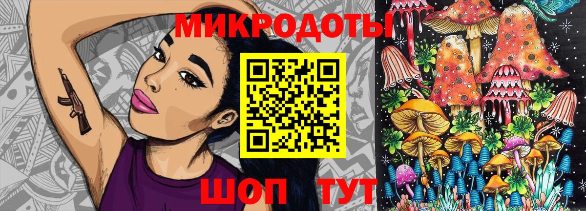 Псилоцибиновые грибы GOLDEN TEACHER Кемерово